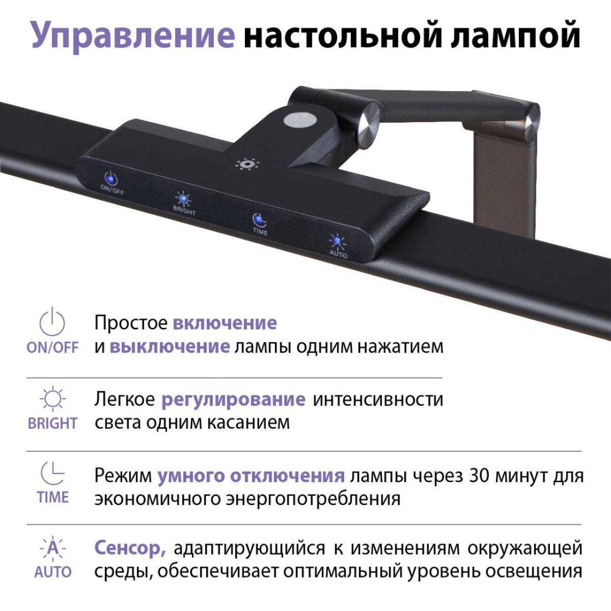 Настольная лампа диммируемая полного спектра Novotech Ledo Studi 359969