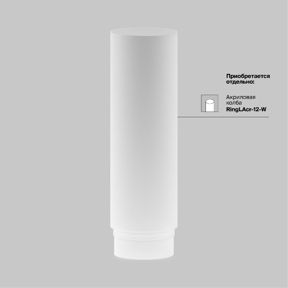 Трековый магнитный светильник Maytoni Focus Led TR032-4-5W3K-M-DS-BW