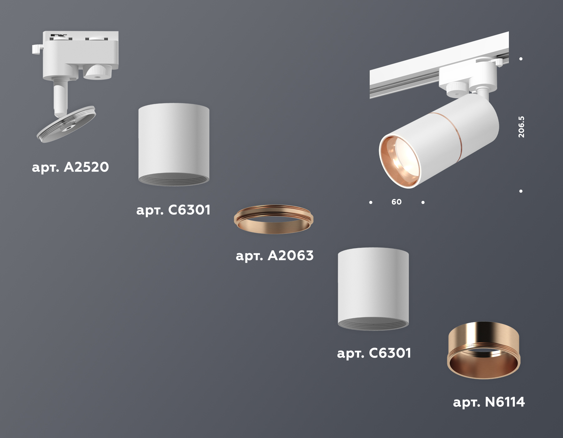 Трековый однофазный светильник Ambrella Light Track System XT6301030 (A2520, C6301, A2063, C6301, N6114)