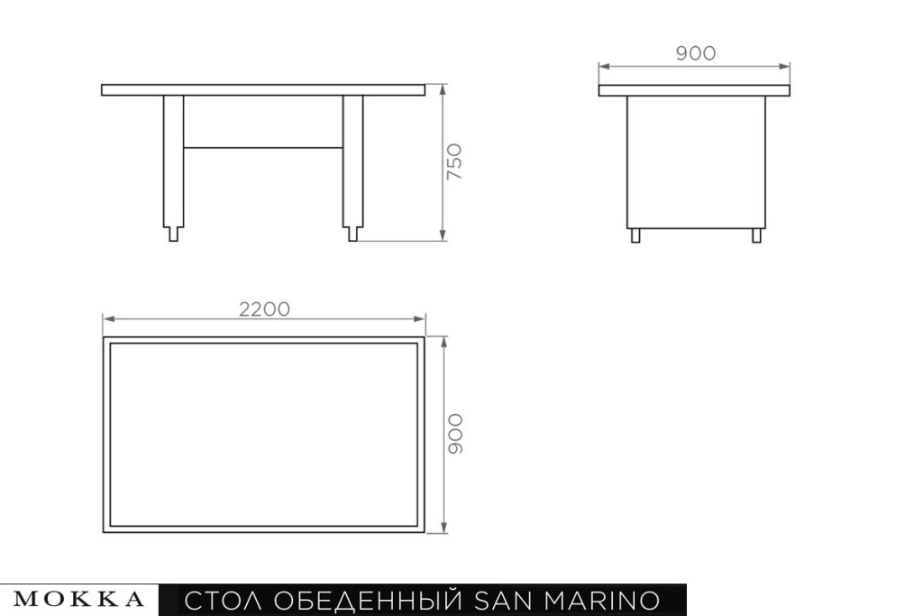 Стол обеденный MOKKA САН МАРИНО / SAN MARINO, цвет бронзовый
