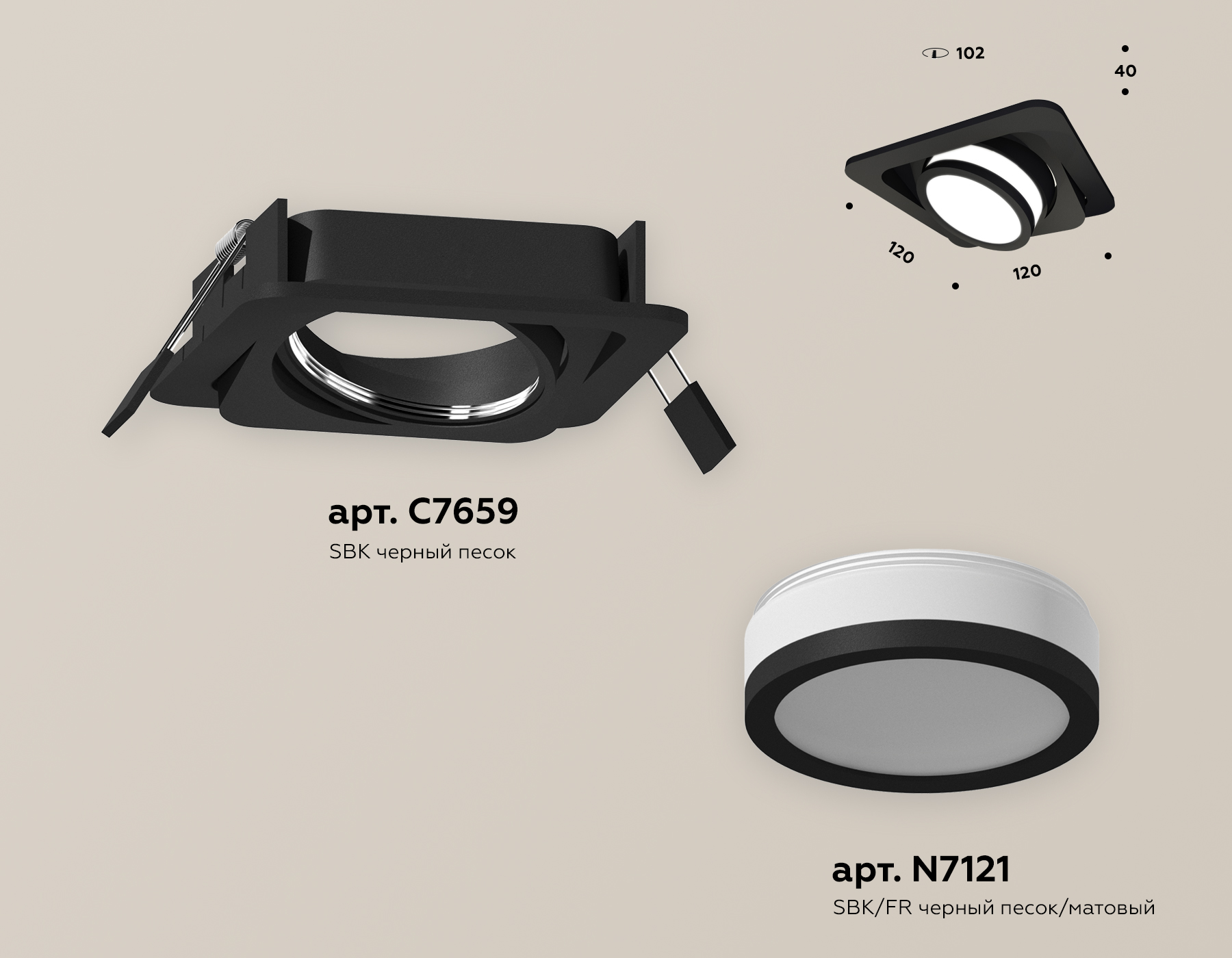Встраиваемый светильник Ambrella Light Techno Spot XC7659081 (C7659, N7121)