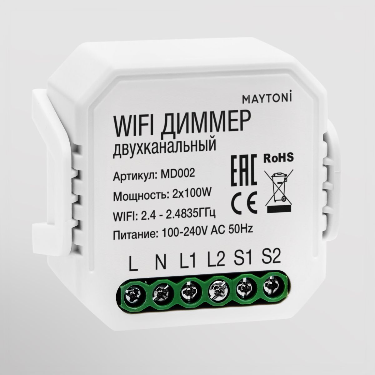 Wi-Fi модуль Maytoni MD002