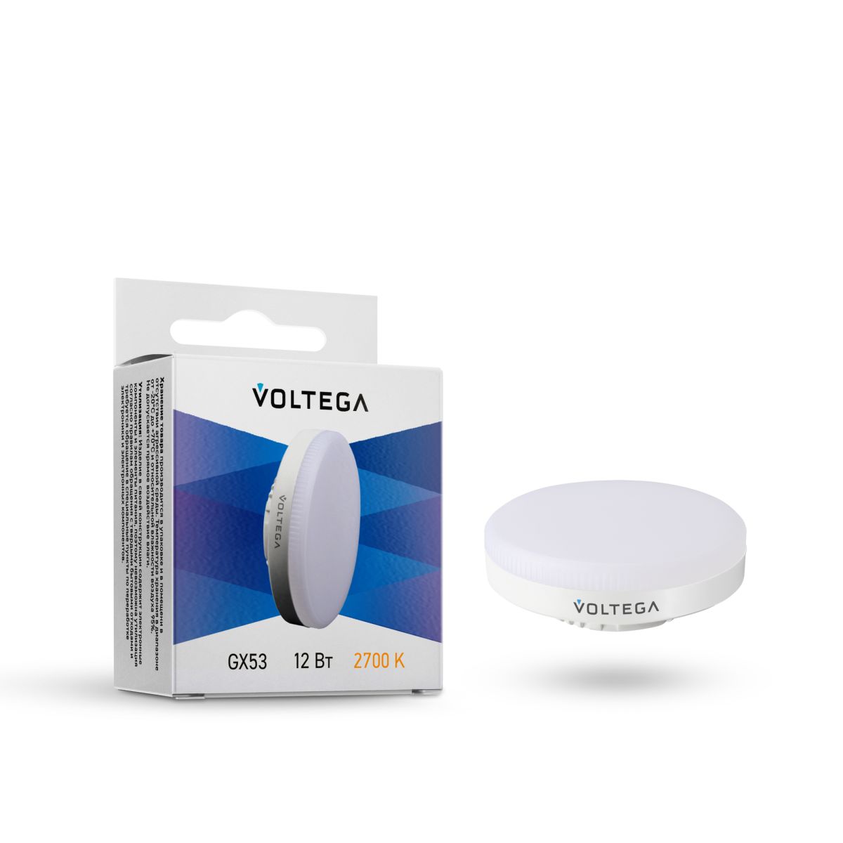 Лампа светодиодная Voltega GX53 12W 2700K 7233