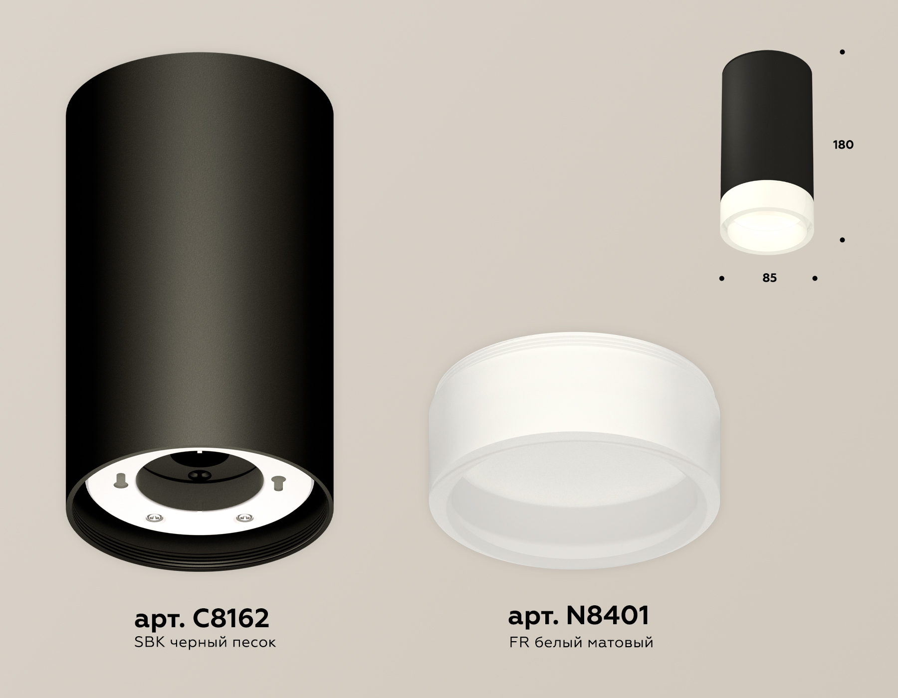 Потолочный светильник Ambrella Light Techno Spot XS8162002 (C8162, N8401)