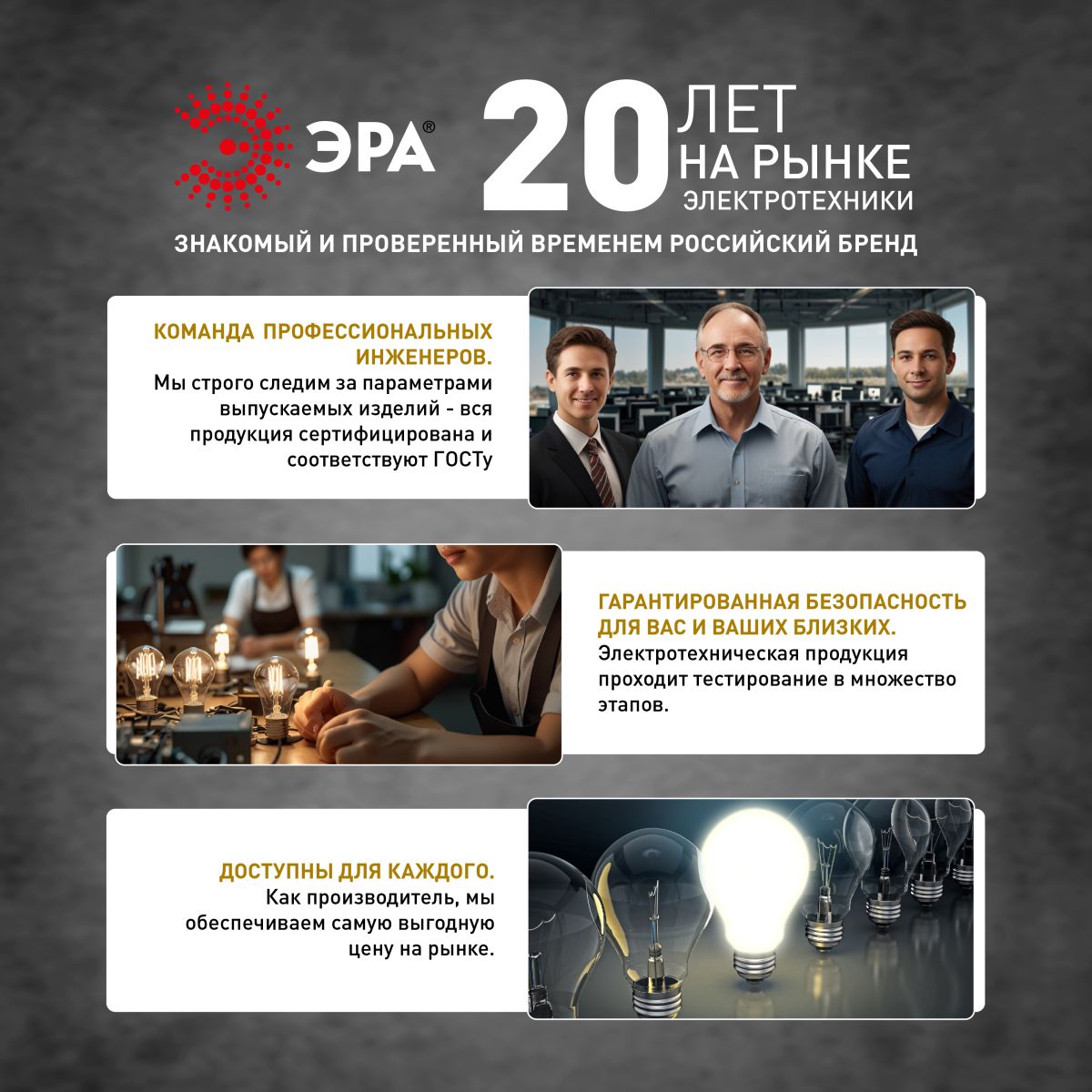 Лампа светодиодная филаментная Эра F-LED ST64-7W-824-E27 smoky 7Вт дымчатая Б0071205