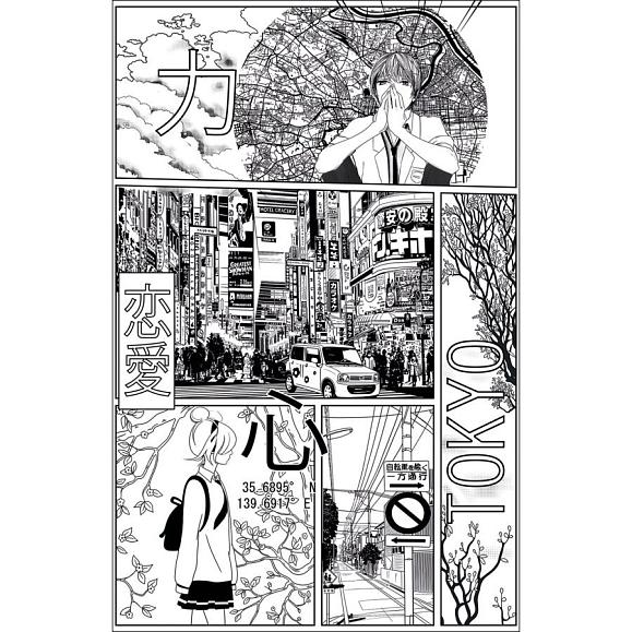 Панно Caselio 105219004 Manga World Noir