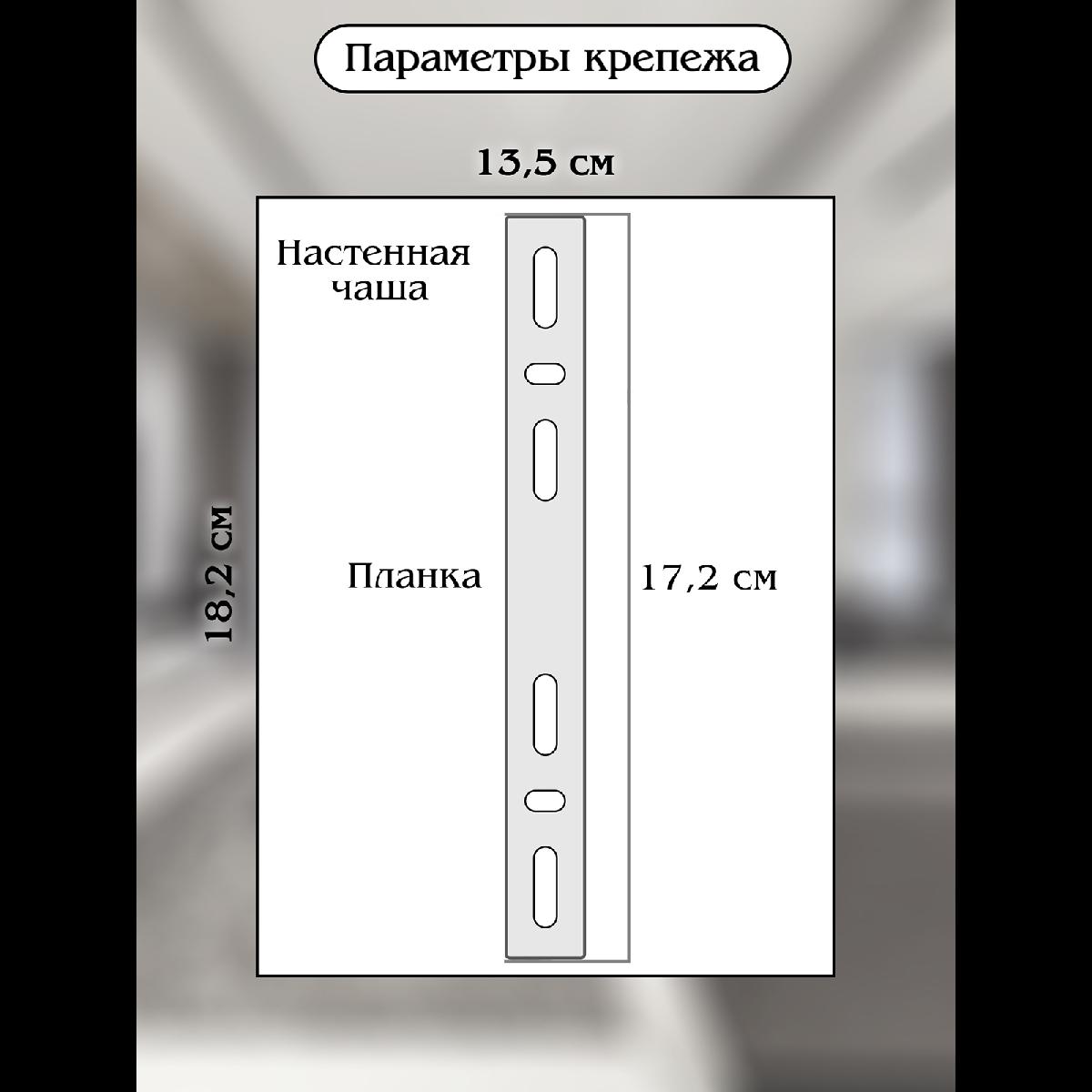 Настенный светильник Natali Kovaltseva Tiziano LED LAMPS 81114/1W