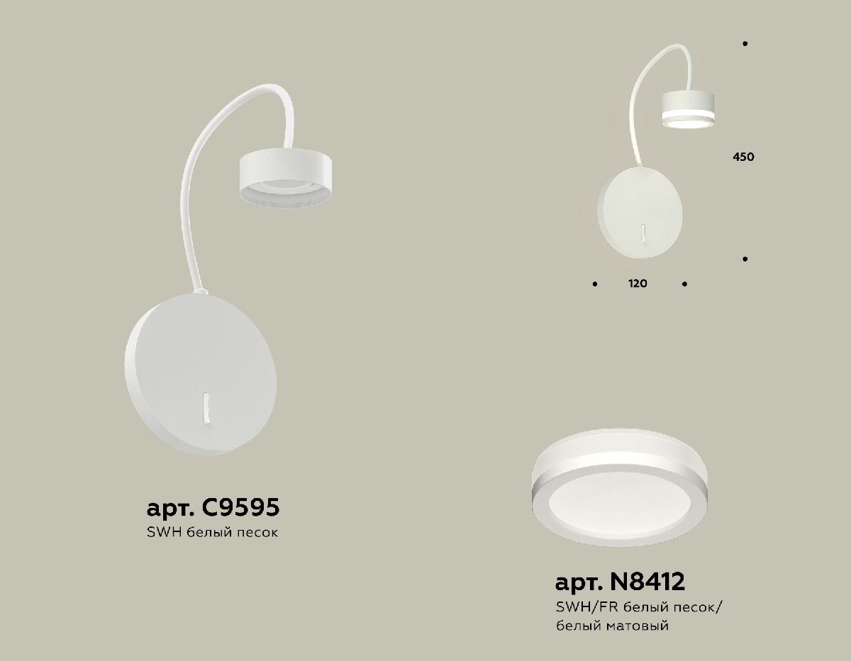 Бра Ambrella Light Traditional (C9595, N8412) XB9595200
