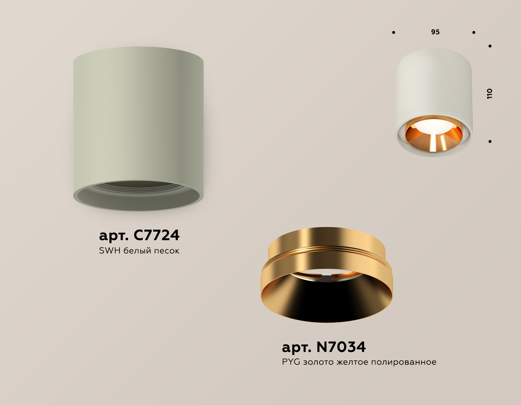 Потолочный светильник Ambrella Light Techno Spot XS7724004 (C7724, N7034)