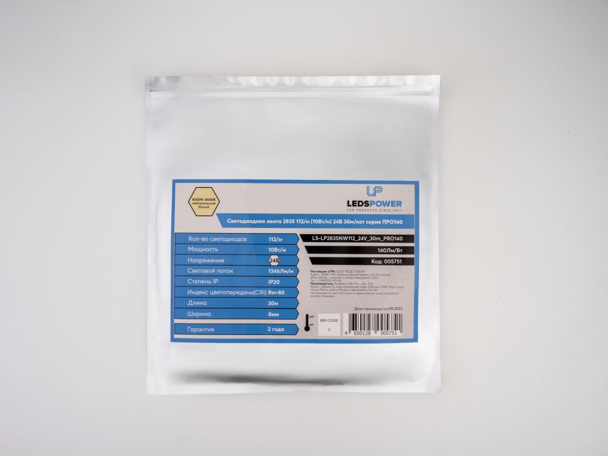 Светодиодная лента LEDS POWER 2835 112/м (10Вт/м) 24В нейтральная 30м/кат, серия ПРО140 005751
