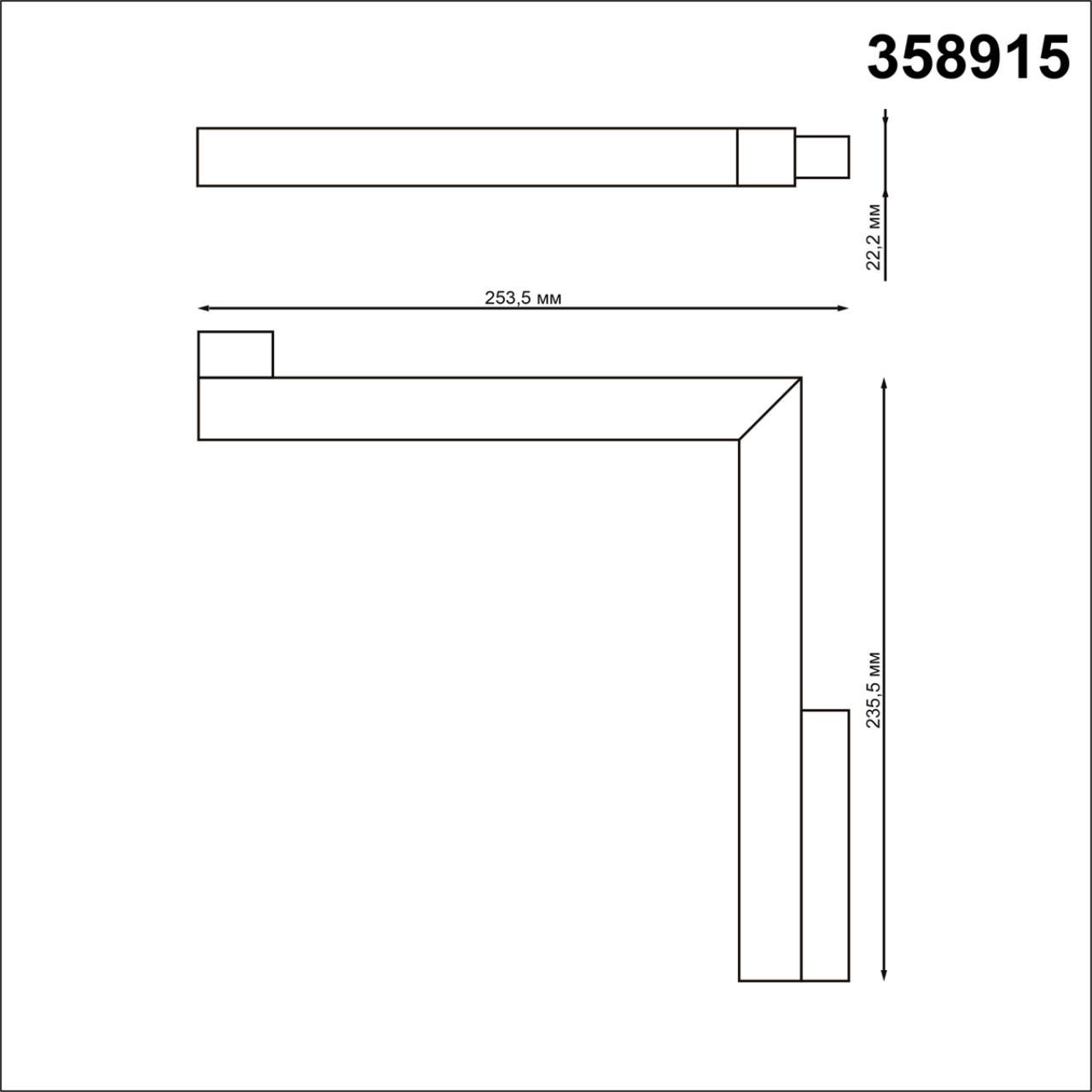Трековый светильник Novotech Flum 358915