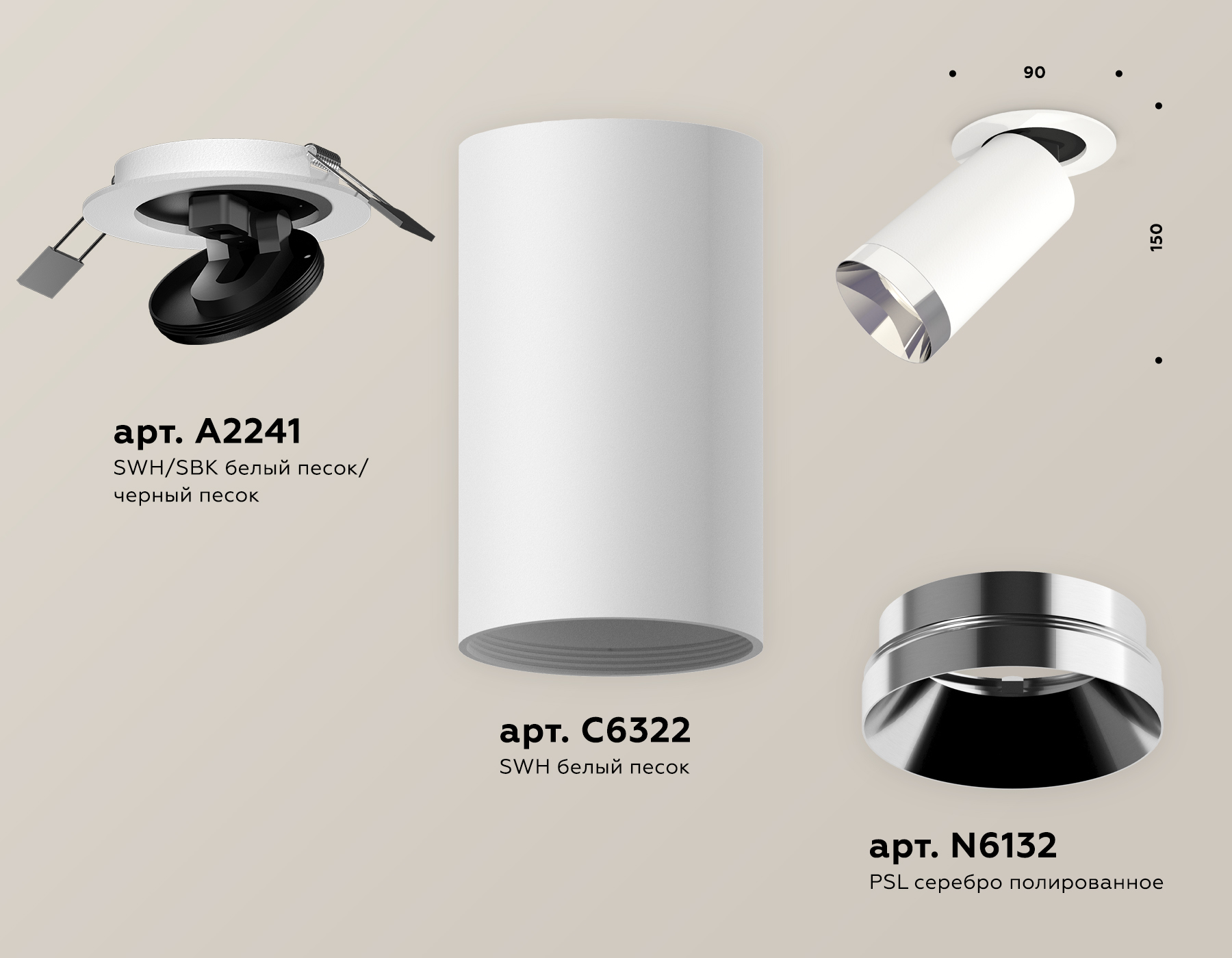 Спот Ambrella Light Techno Spot XM6322202 (A2241, C6322, N6132)