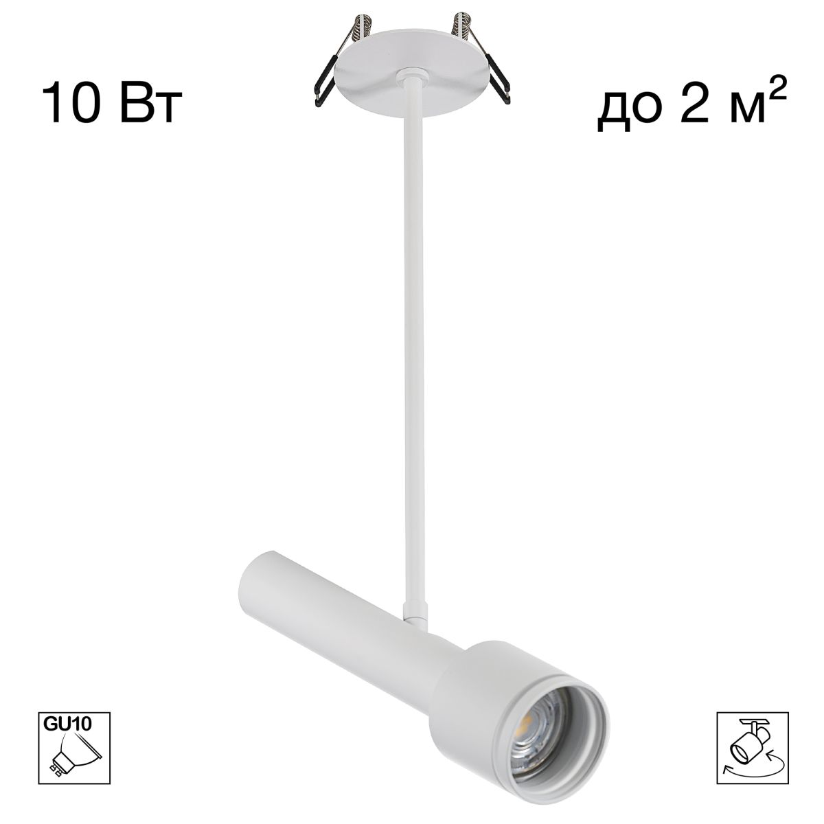 Встраиваемый спот Citilux Vektor CL51330_BD