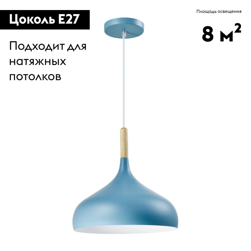 Подвесной светильник Moderli Eline V1295-1P