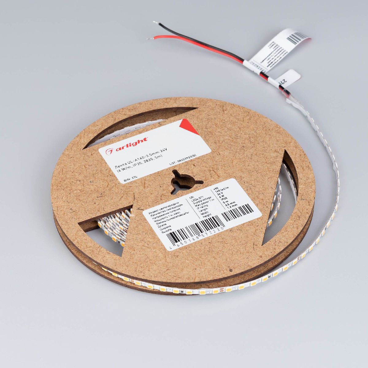 Светодиодная лента Arlight UL-A140-3.5mm 24V Day4000 (6 W/m, IP20, 2835, 5m) 045968