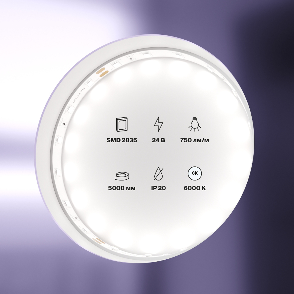 Светодиодная лента Maytoni Led Strip 24В 2835 7,2Вт/м 6000K 5м IP20 20015