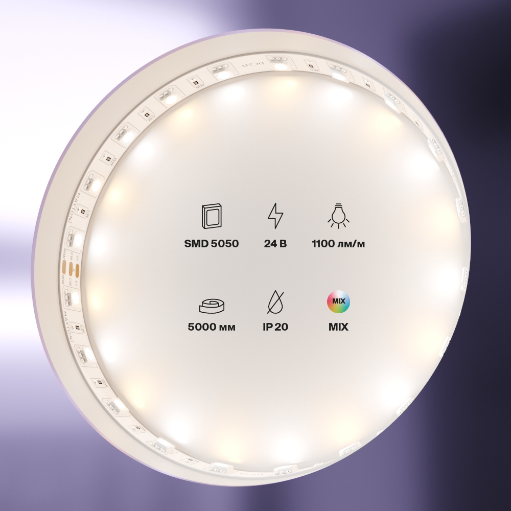 Светодиодная лента Maytoni Technical Led strip 24В 5050 14,4Вт/м MIX 5м IP20 20042
