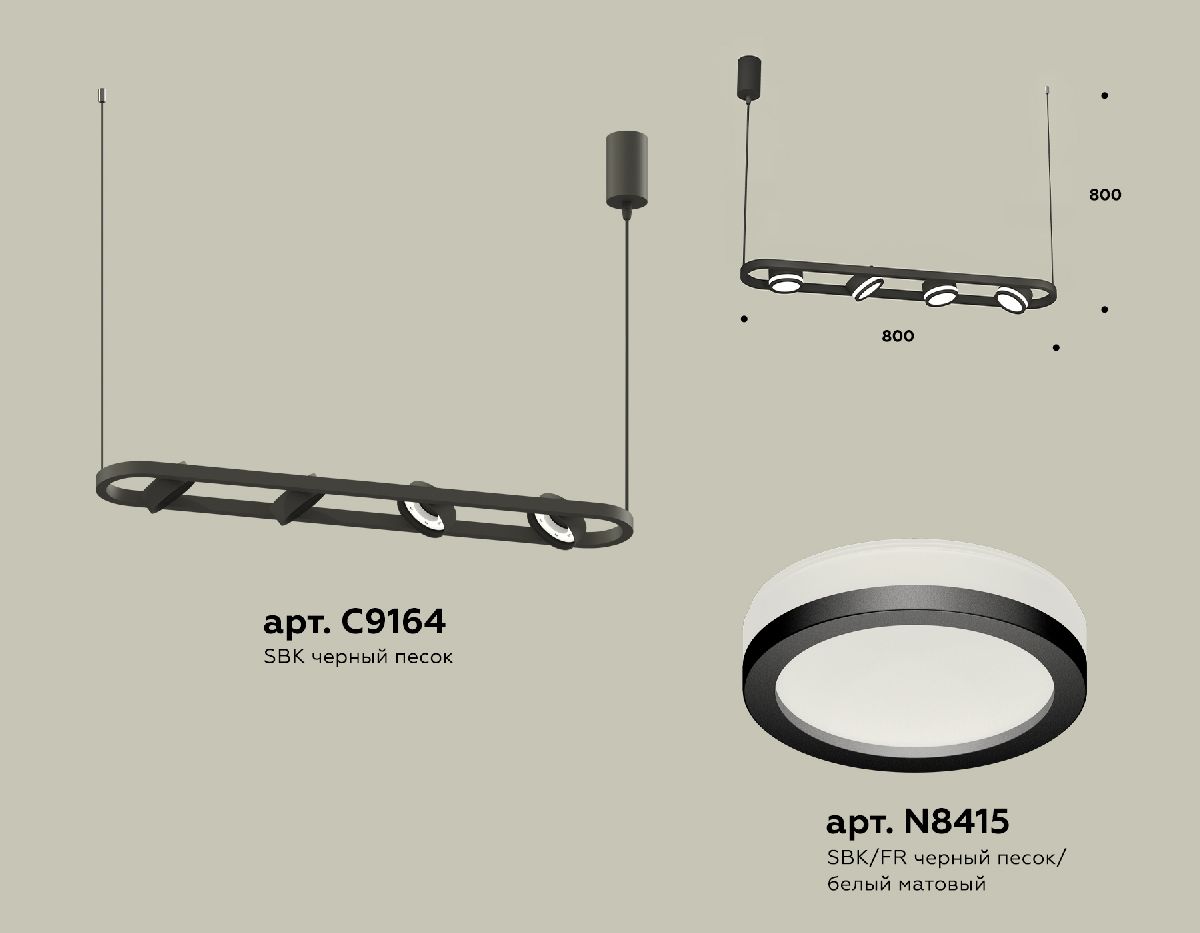 Подвесной светильник Ambrella Light Traditional (C9164, N8415) XB9164150