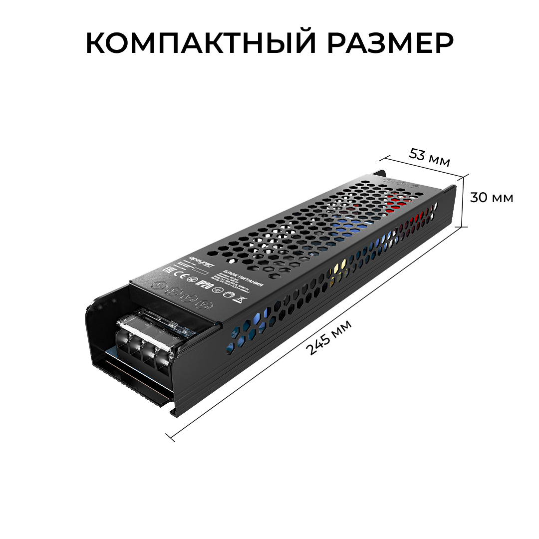 Блок питания Apeyron 48В 400Вт 190-250В 833А IP20 03-243