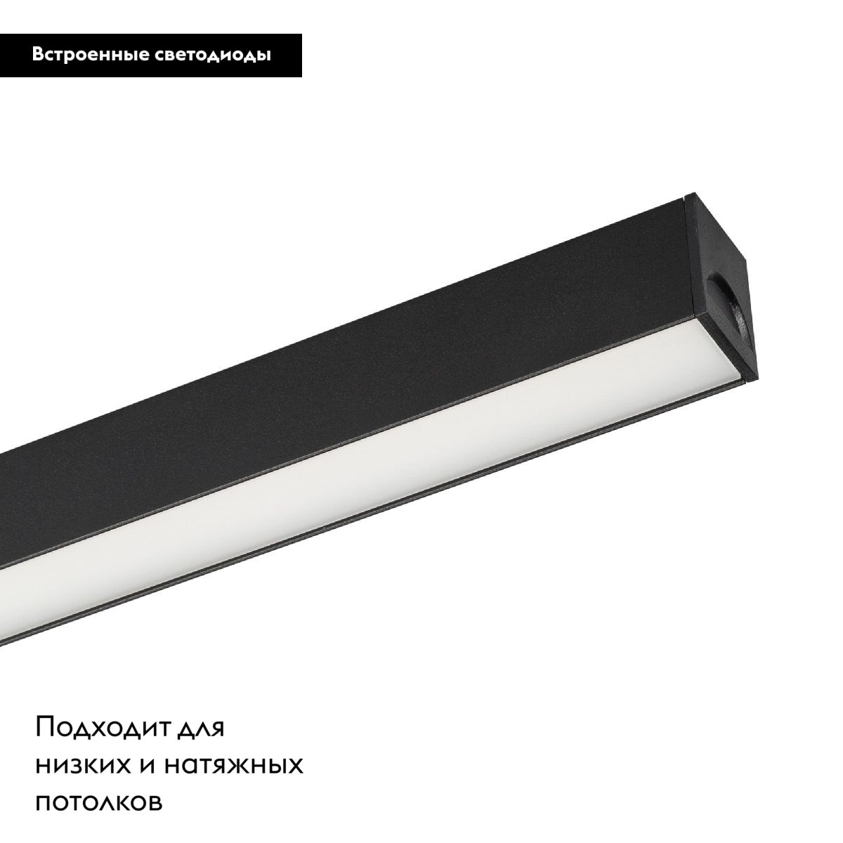 Трековый магнитный светильник Arlight MAG-FLAT-25-L600-18W Warm3000 (BK, 100 deg, 24V, DALI) 046335