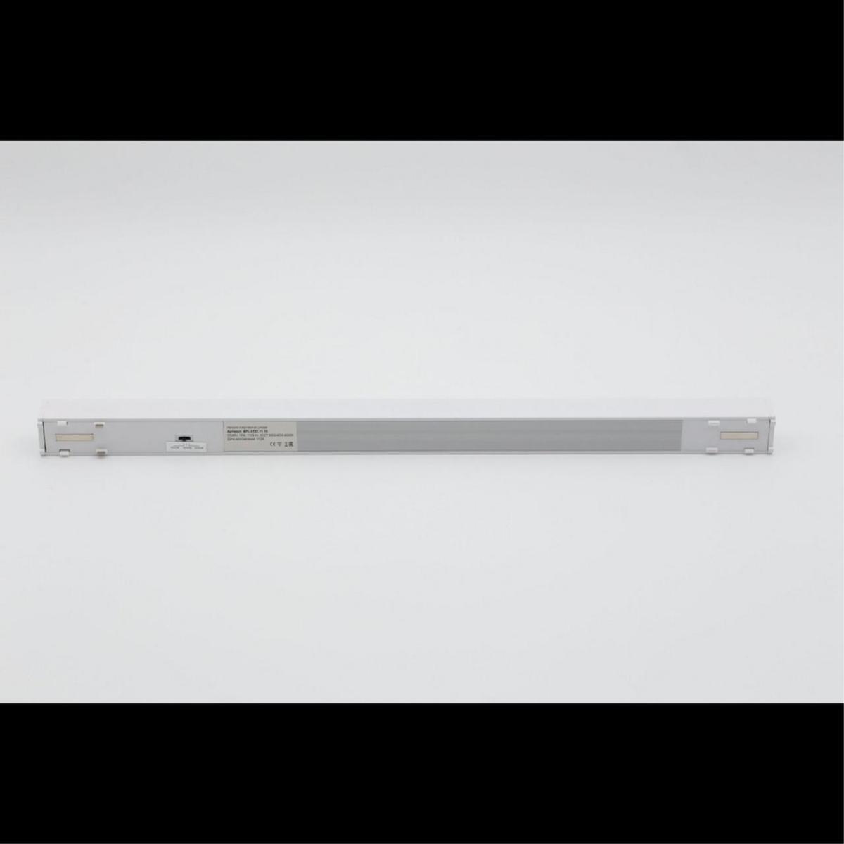 Трековый магнитный светильник Aployt Magnetic track 48 APL.0101.11.15