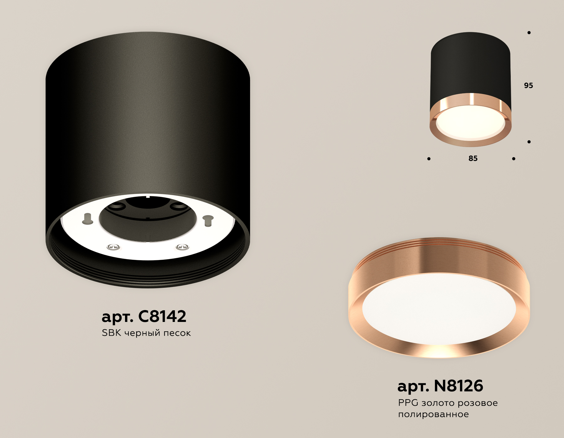 Потолочный светильник Ambrella Light Techno Spot XS8142005 (C8142, N8126)