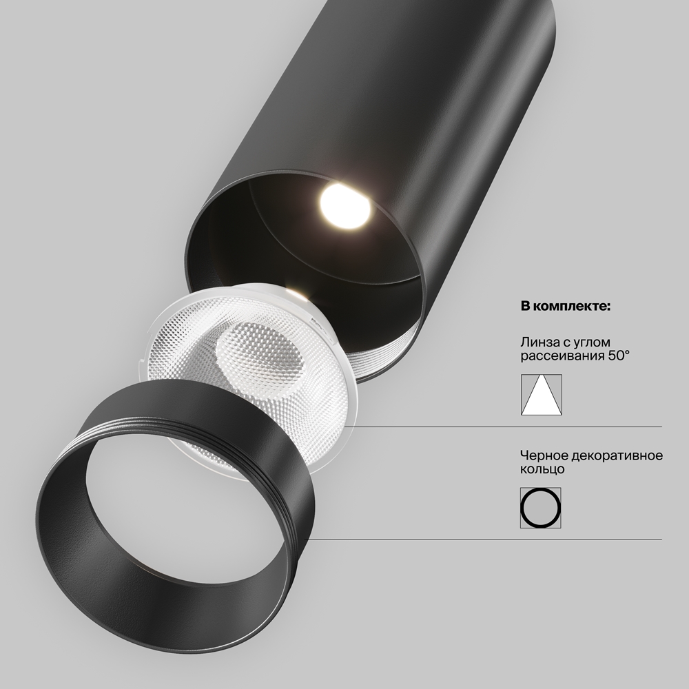 Накладной спот Maytoni Focus LED C055CL-L12B4K-W-B