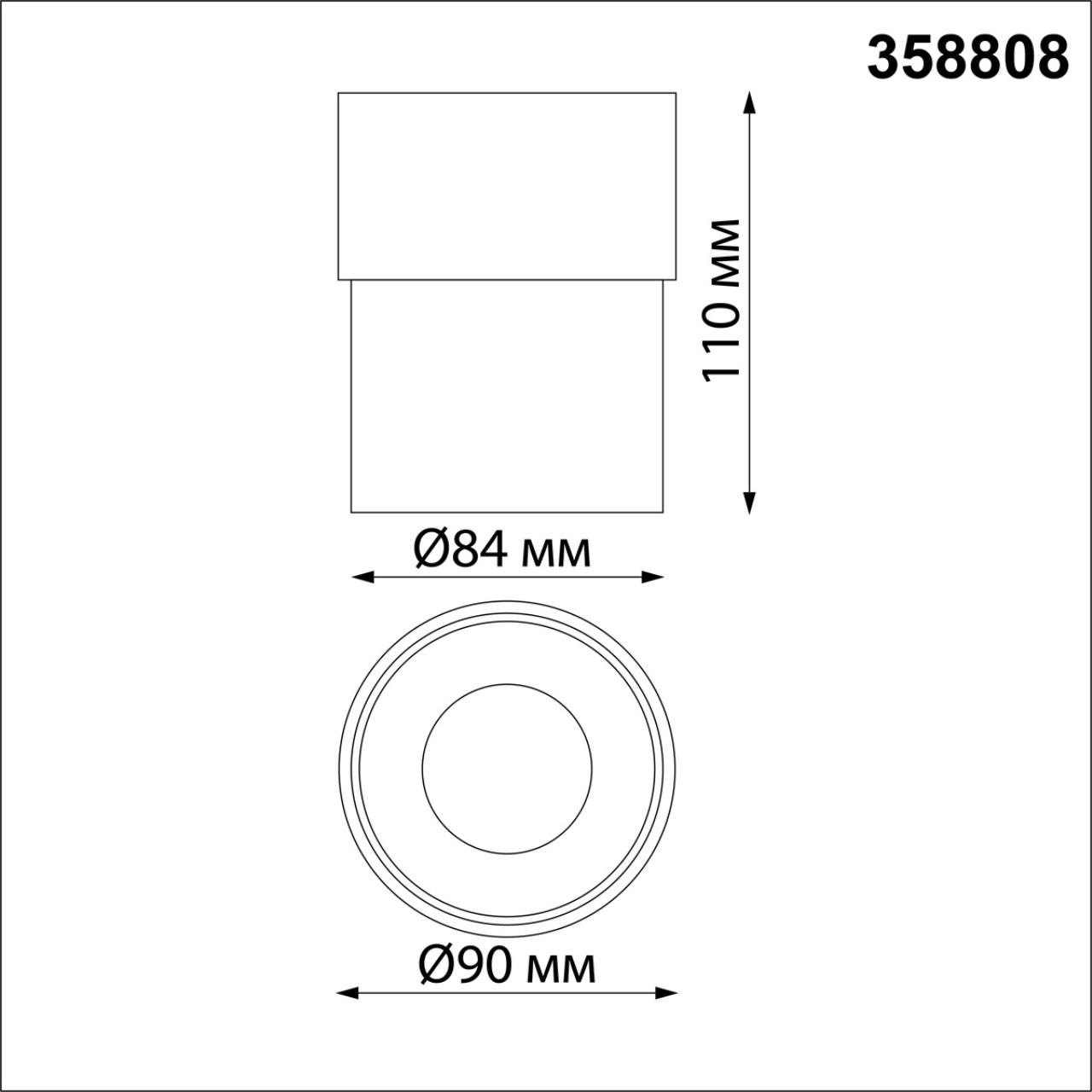 Спот Novotech Gesso 358808
