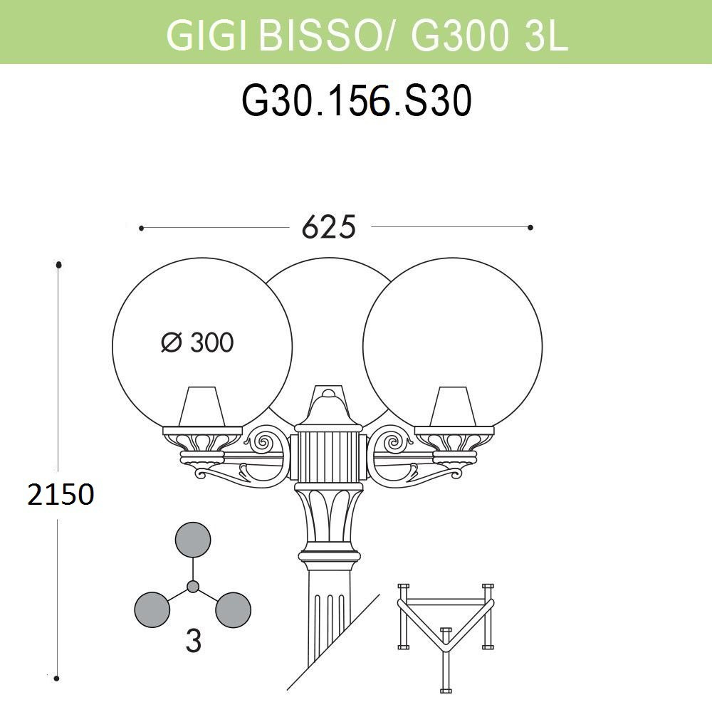 Уличный фонарь Fumagalli Ricu Bisso/G300 3L G30.156.S30.BYE27