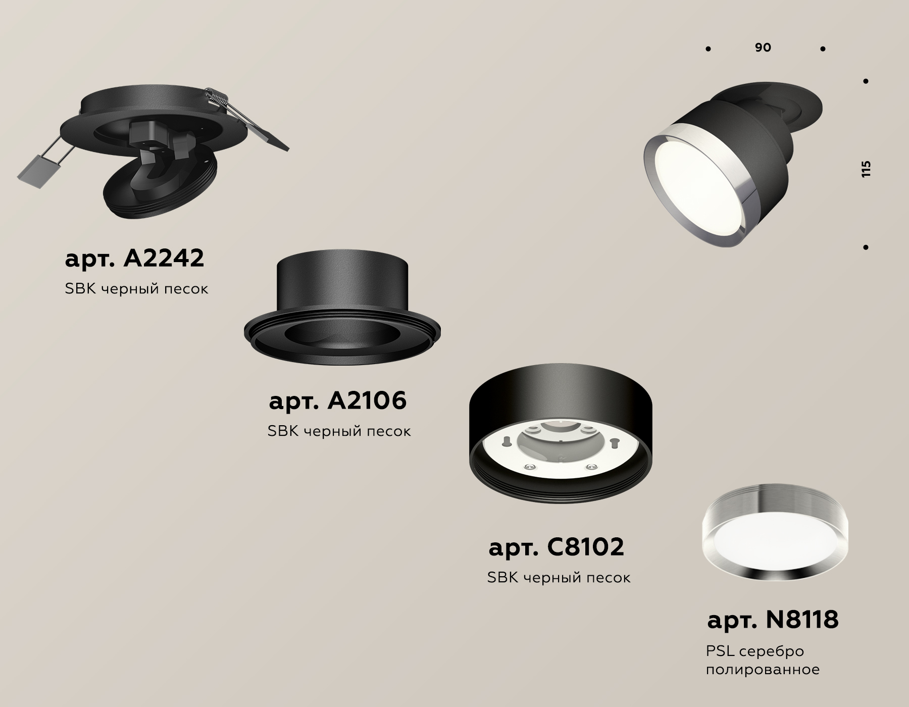Спот Ambrella Light Techno Spot XM8102501 (A2242, A2106, C8102, N8118)