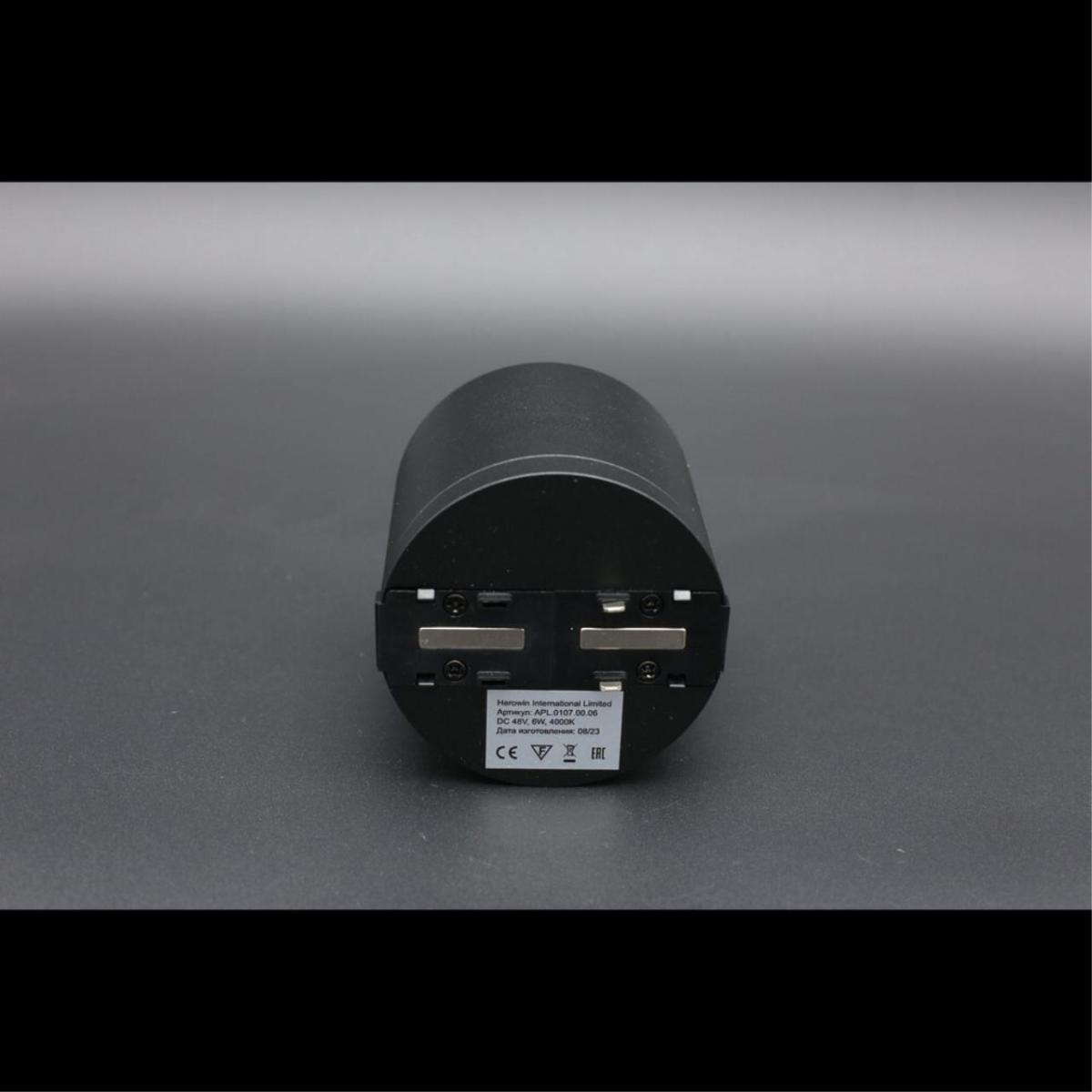 Трековый магнитный светильник Aployt Magnetic track 48 APL.0107.00.06