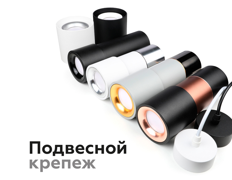 Насадка передняя Ambrella Light DIY Spot N7014