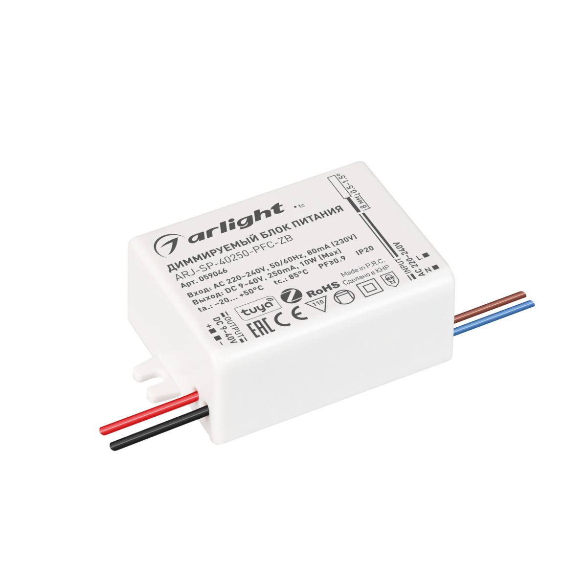 Блок питания Arlight ARJ-SP-40250-PFC-ZB (10W, 9-40V, 250mA) (IP20 Пластик) 059046