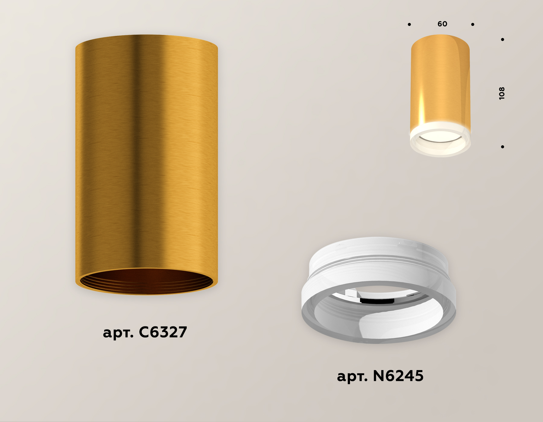 Потолочный светильник Ambrella Light Techno Spot XS6327020 (C6327, N6245)