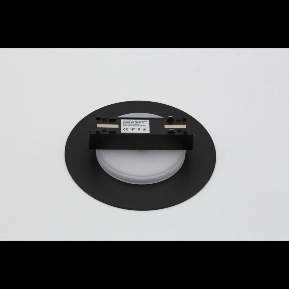 Трековый магнитный светильник Aployt Magnetic track 48 APL.0111.00.06