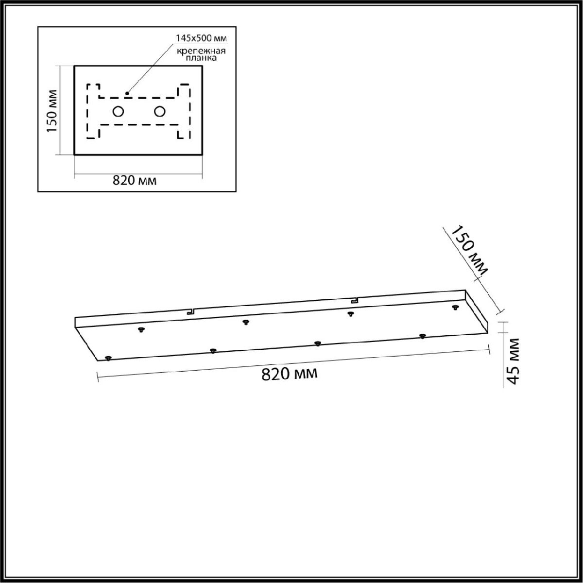 Основание для светильника Odeon Light Base 5058/SL