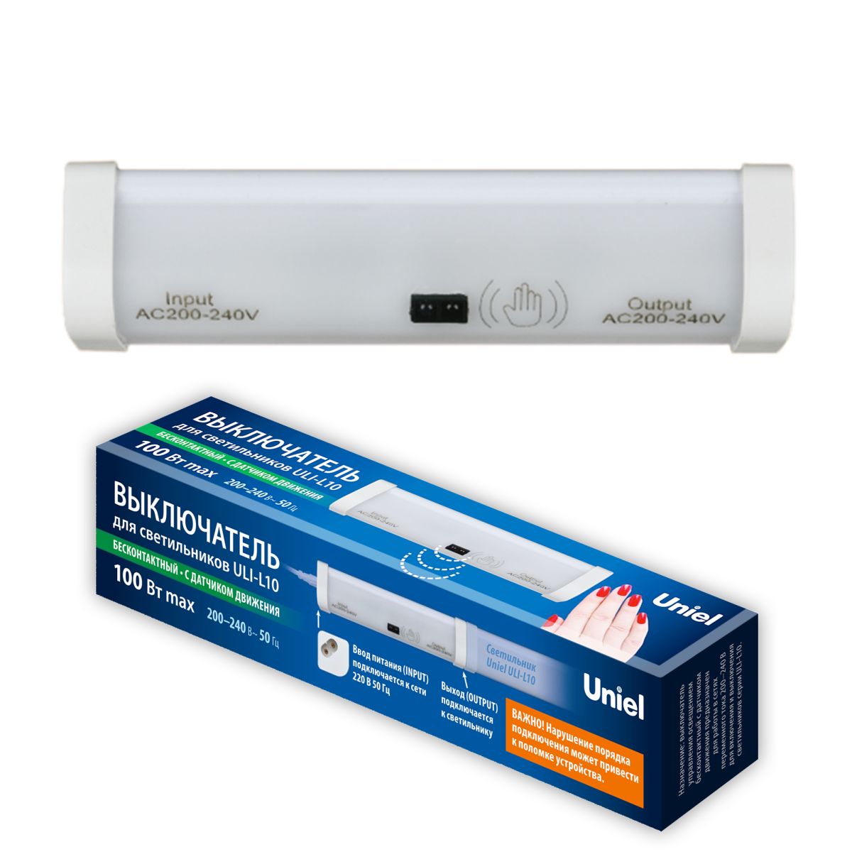 Настенно-потолочный светильник Uniel USN-F10 100W/2P WHITE UL-00012712