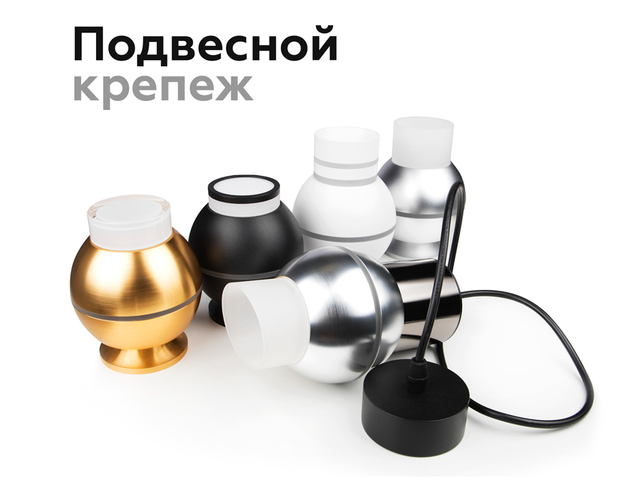 Насадка передняя Ambrella Light DIY Spot N6246