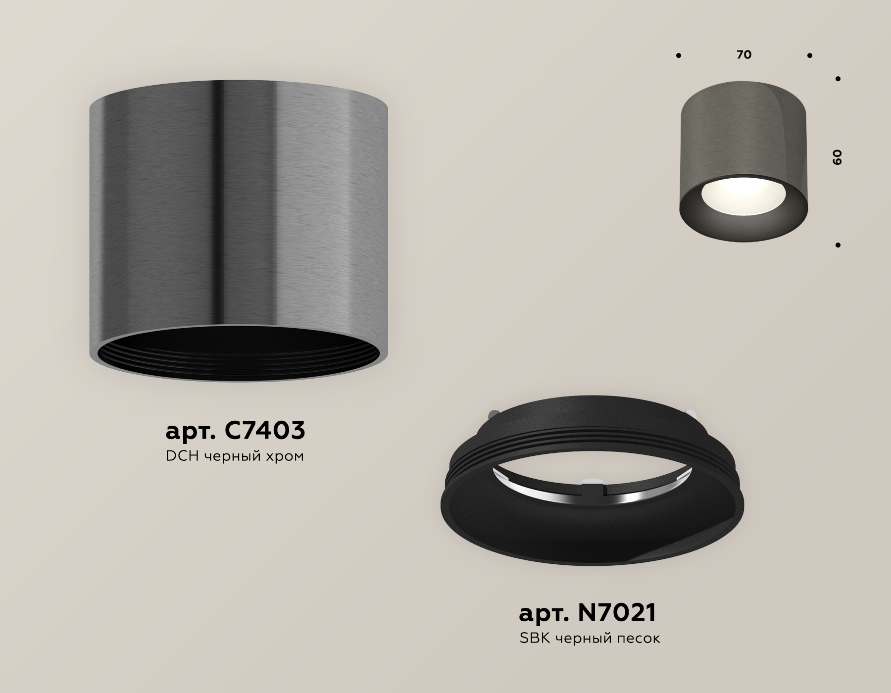 Потолочный светильник Ambrella Light Techno Spot XS7403003 (C7403, N7021)