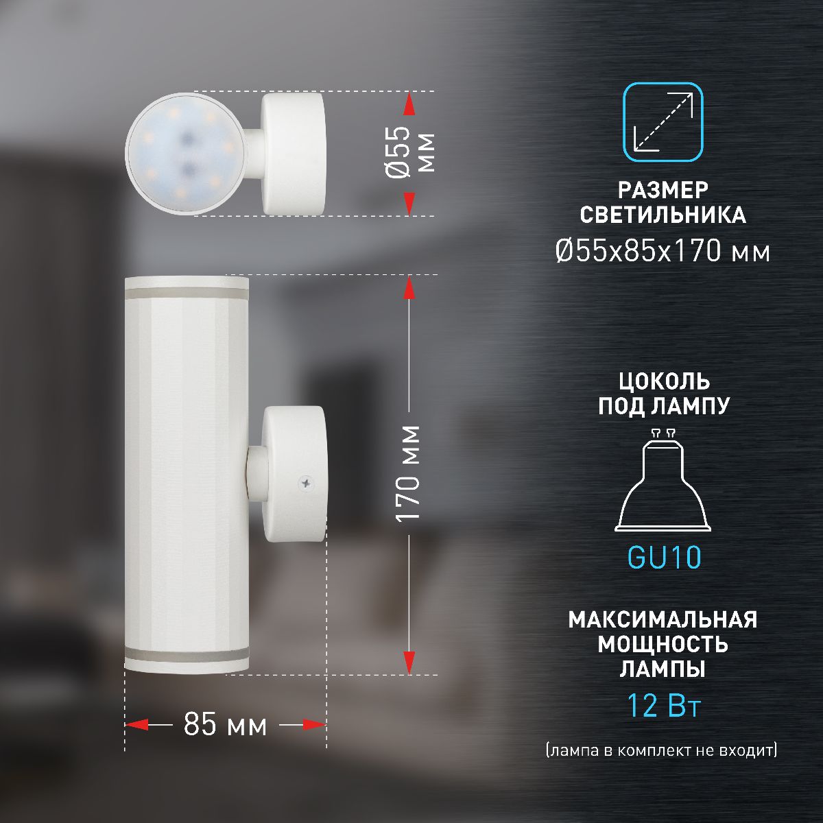 Настенный светильник Эра WL45 WH Б0058493