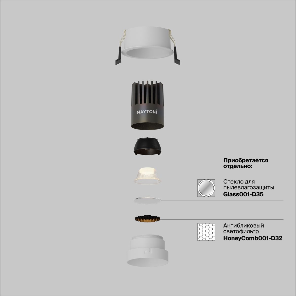 Встраиваемый светильник Maytoni Technical Dip Hight DL123-10W-3K-W