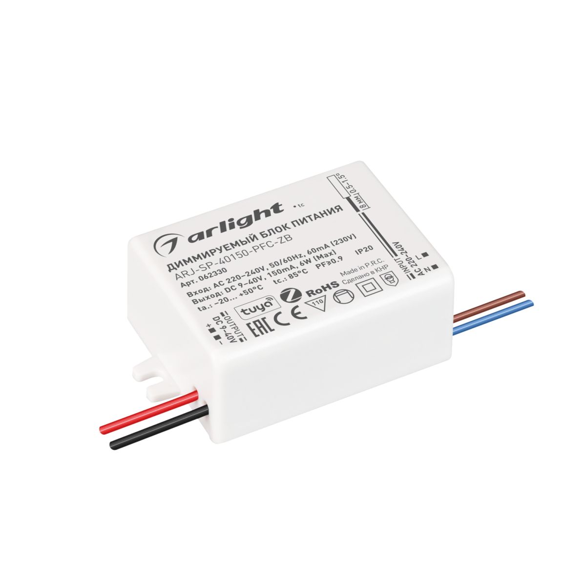 Блок питания Arlight ARJ-SP-40150-PFC-ZB (6W, 9-40V, 150mA) (IP20 Пластик) 062330