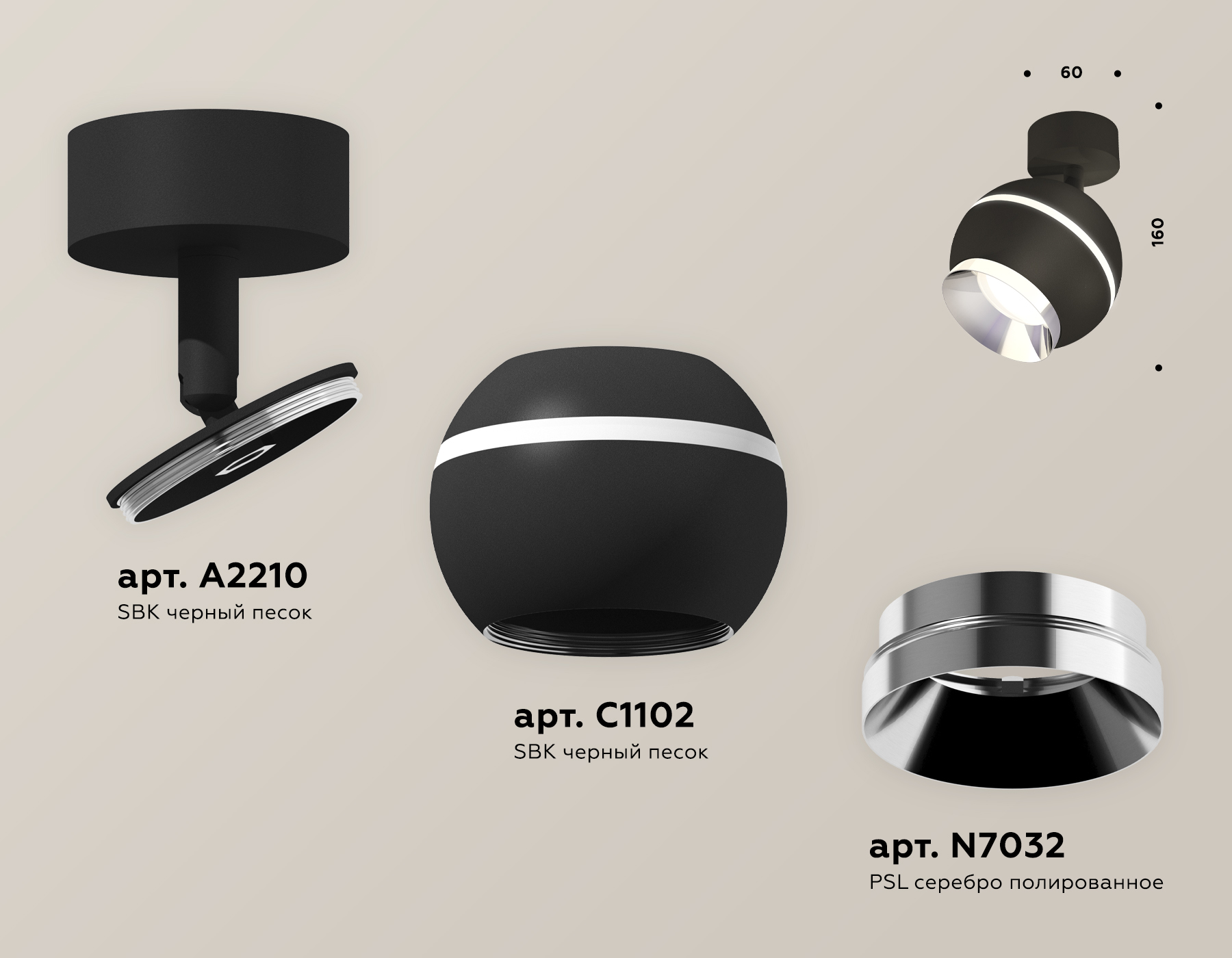 Спот Ambrella Light Techno Spot XM1102002 (A2210, C1102, N7032)