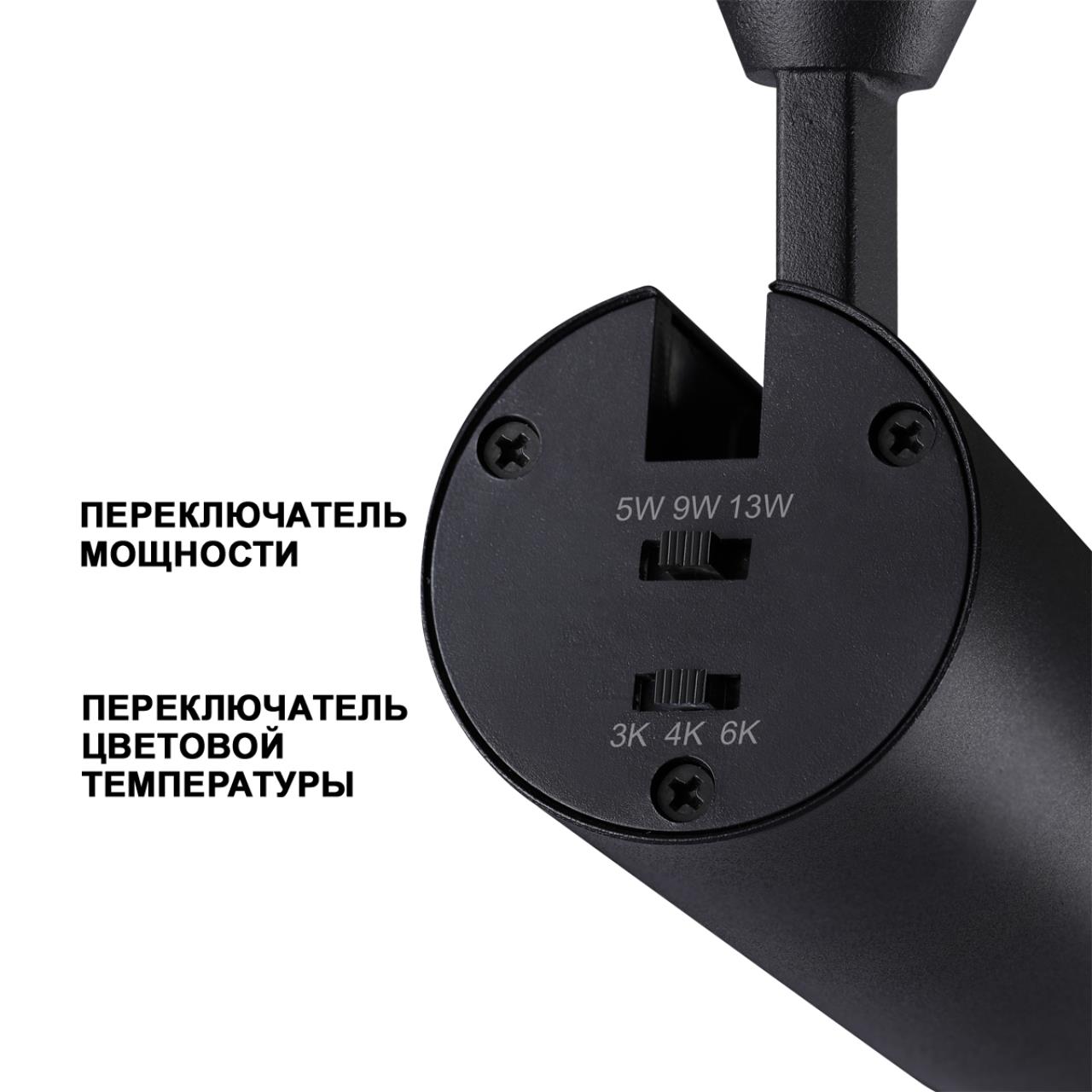 Трековый трехфазный светильник Novotech Nail 359031