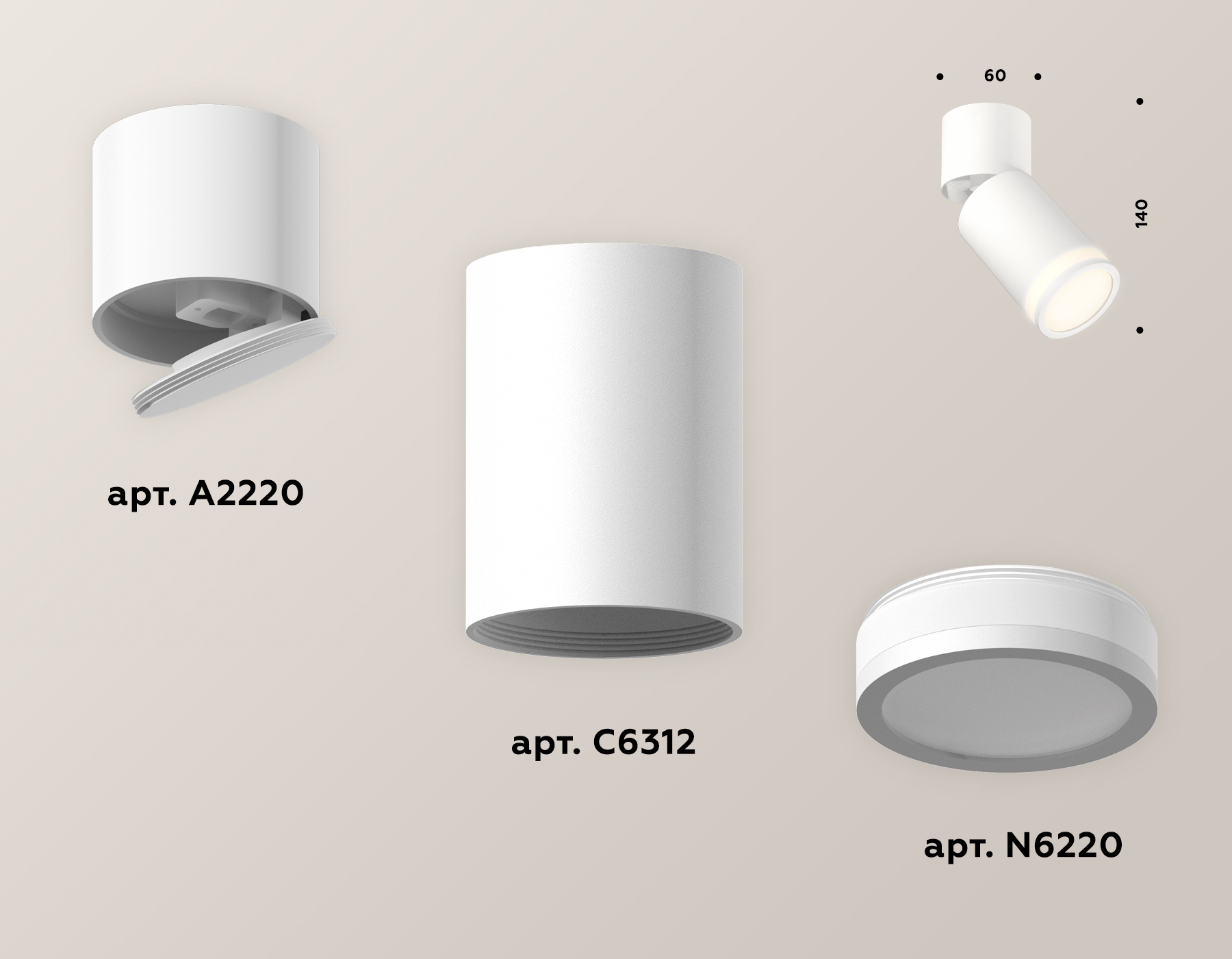 Спот Ambrella Light Techno Spot XM6312084 (A2220, C6312, N6220)