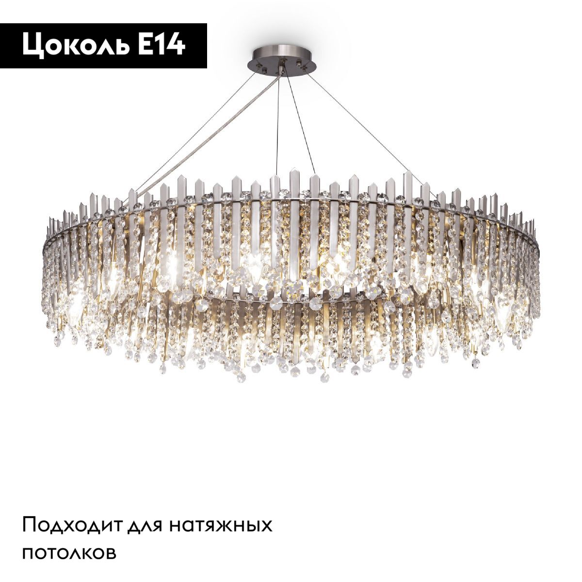 Подвесная люстра Maytoni Rocio MOD036PL-18N