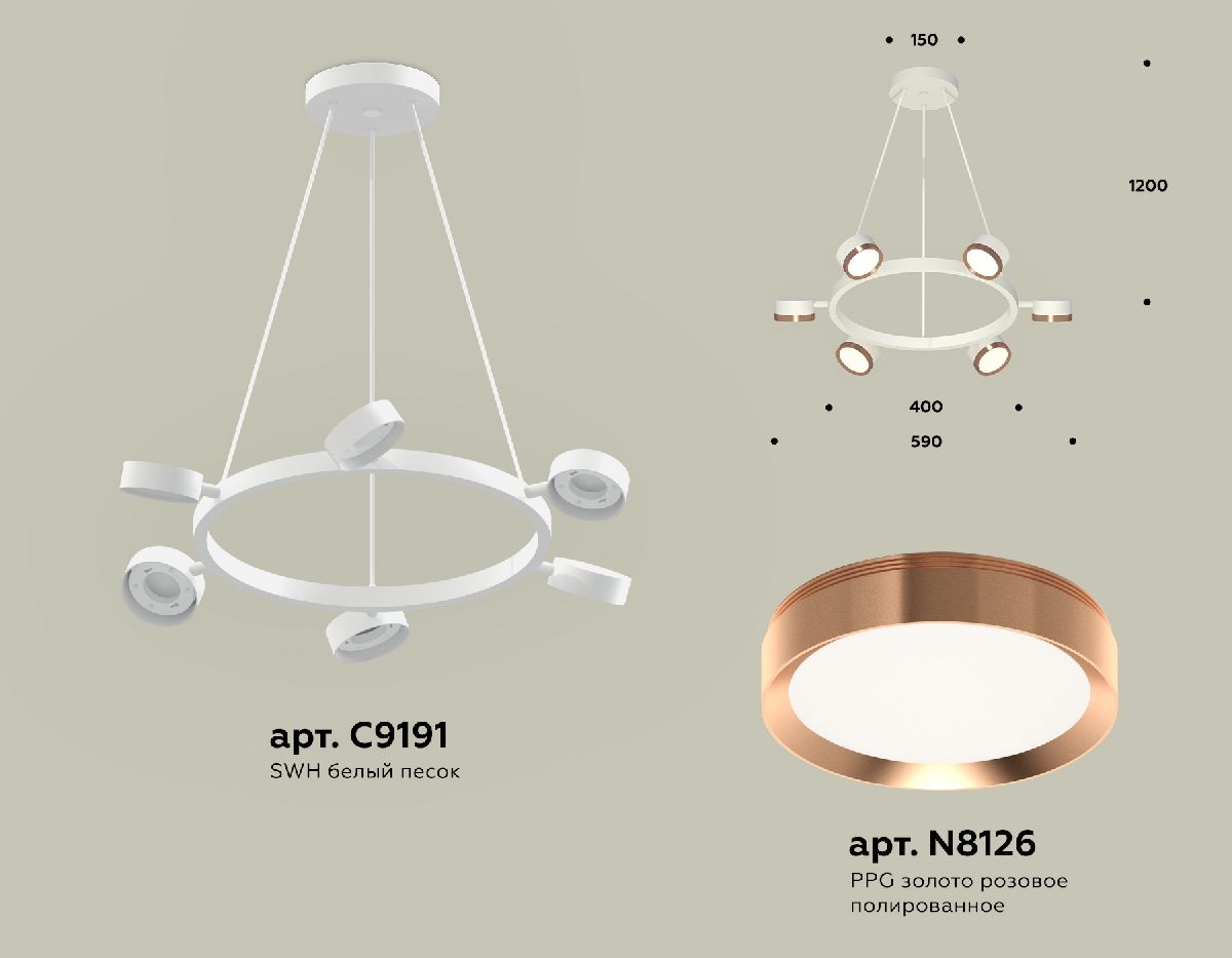 Подвесная люстра Ambrella Light Traditional (C9191, N8126) XB9191153