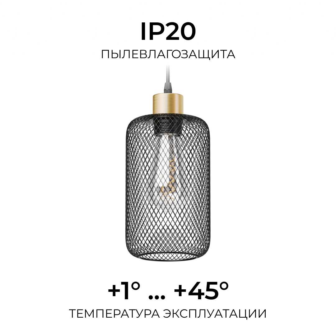 Подвесной светильник Apeyron Лейла 16-210