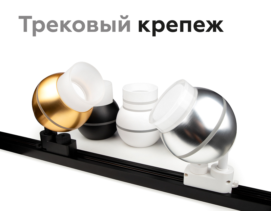Насадка передняя Ambrella Light DIY Spot N7170