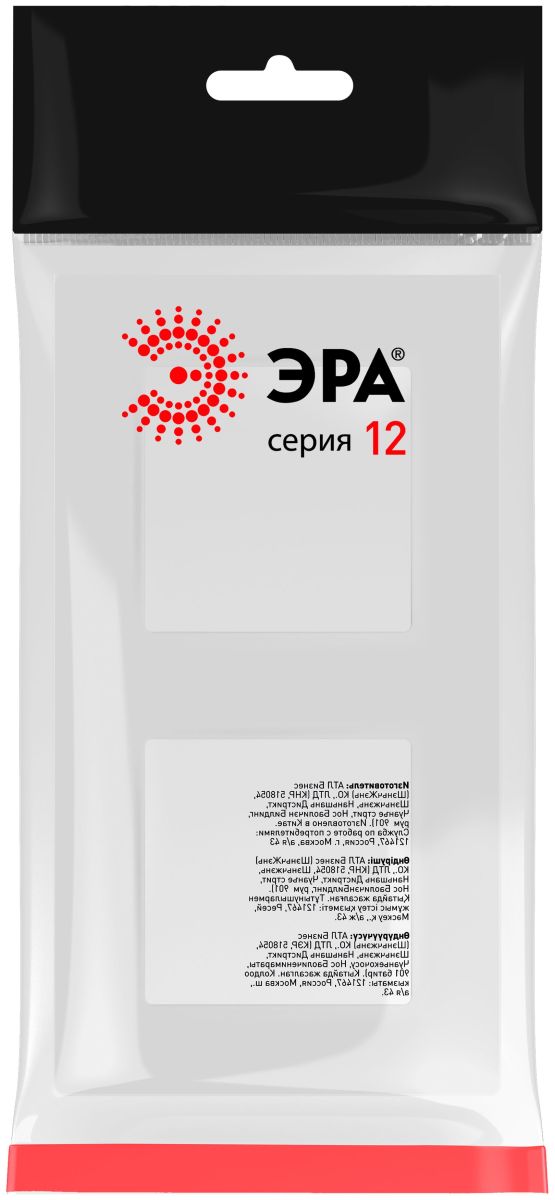 Рамка на 2 поста Эра Классик 12-5202-01М Б0067780